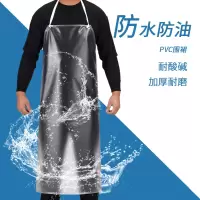 特厚防水透明围裙(起订量20)