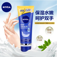 妮维雅(NIVEA)深层滋润手霜