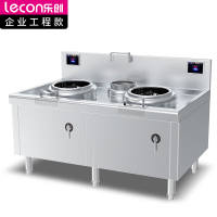 乐创 lecon 商用双头单尾小炒灶 15KW*2大功率304不锈钢工程款 LC-J-SXC400S 380V