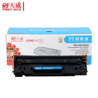 天威硒鼓 CB436A/CANON-313带芯片 适用HPP1505/P1505n/M1120/M1120n/M152