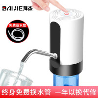 拜杰(Baijie)桶装水抽水器