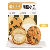 芝洛洛 肉松小贝 海苔味*1(4枚)1盒