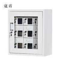 寇店手机存放柜充电柜9门613*522*350mm