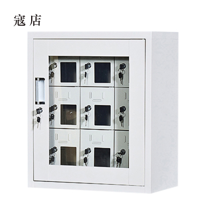 寇店手机存放柜充电柜9门613*522*350mm