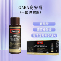 Swisse斯维诗GABA晚安瓶胶原蛋白肽液口服玻尿酸不含褪黑素睡眠[1盒装]好梦小Q瓶30ml*7支