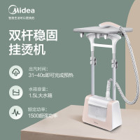 美的(Midea)挂烫机家用 蒸汽电熨斗熨烫机双杆大蒸汽熨斗熨衣机YGJ20P1[双杆更稳固]