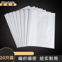 稳斯坦 WST094白色加厚塑料编织袋 面粉包装袋 麻袋 物流打包袋 搬运包装袋