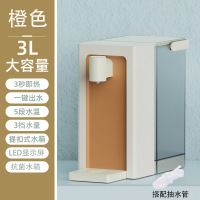 好夫人 迷你饮水机 橙色3升饮水机-单机[QK-T22] 1台