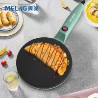 美菱薄饼机MAJ- LC6002
