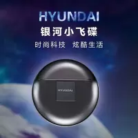 HYUNDAI现代YS703飞碟便携迷你充电式刮胡刀 锖色