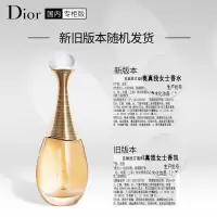 迪奥(Dior)真我浓香/淡香水 女士香氛 持久留香 清新花香 生日送女友礼物