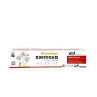iCartridge LSIC-CE313A粉盒适用HP CP1025,MP175/M275,CANON LBP7010