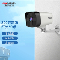 海康威视监控摄像头 POE网络手机夜视50米 远程监控器室外监控器户外[300万•电源供电•带录音]B13HV2 4MM