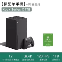 微软(Microsoft)Xbox Series X 游戏主机国行游戏机XSX原装正品