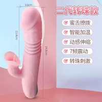 姬欲震动棒电动女用自慰器具振动伸缩按摩情趣性用品女生专用成人二代(伸缩 摇摆 加温 舌恬 震动)送女神大礼包