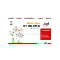 iCartridgeLSIC-BRO-DR2050硒鼓/粉盒适用BROTHER HL2040/2045/2070N/ 黑