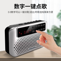 飞利浦(PHILIPS)SBM120FM收音机插卡音箱便携小音响户外播放器老人学生广播天线 银色6