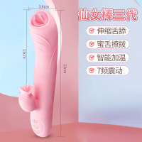 姬欲震动棒电动女用自慰器具振动伸缩按摩情趣性用品女生专用成人3代(双舌)送女神大礼包