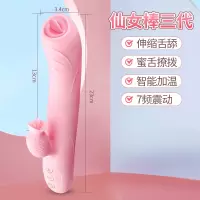 姬欲震动棒电动女用自慰器具振动伸缩按摩情趣性用品女生专用成人3代(双舌)送女神大礼包