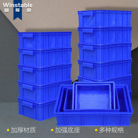 稳斯坦(Winstable) 周转箱塑料 加厚塑胶筐 物料盒箱养鱼养龟物流收纳箱