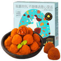 刻凡松露形巧克力400g混合口味约80颗夹心糖果情人节(代可可脂)