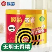 榄菊 蚊香大盘40单圈/筒 无烟型家用蚊香盘式防蚊子盘香