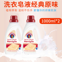 大公鸡管家(CHANTECLAIR) 马赛洗衣液1000ml(红)*2瓶*