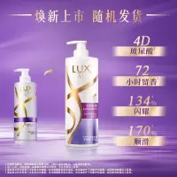 水润丝滑柔亮洗发乳