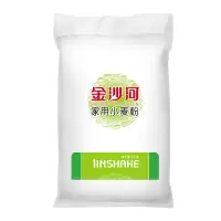 金沙河面粉 家用小麦粉 包子馒头饺子中筋烘焙白面粉 饺子粉 白面