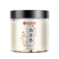 同仁堂西洋参正品官方旗舰店切片含片泡水长白山人参西洋参片*1