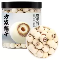 方家铺子 莲子 湘潭磨皮通芯白莲子 甜汤百合桂圆银耳羹配料
