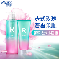 飘柔(Rejoice)奢享香氛洗发露洗发水 盈亮水润净油顺爽 香遇巴黎洗发800g+润发400g