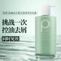 柏缇 海藻洗护套装(去屑滋养洗发露+维生素E护发素)475ml*2*