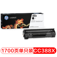 惠普(HP)CC388X 大容量黑色硒鼓 388A