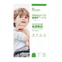 美皮护儿童疤痕贴进口祛疤贴脸部淡化面部意外伤术后疤痕膏硅酮凝