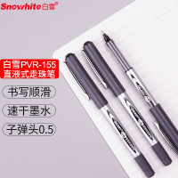 白雪 PVR-155 直液式中性签字笔 0.5mm 12支/盒