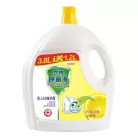 佰润晖10斤衣物除菌液衣服杀菌消毒水