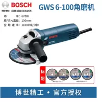 博世(BOSCH) 角磨机 博世GWS6-100