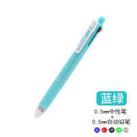 斑马牌 (ZEBRA)5合1多功能笔 四色0.5mm子弹头中性笔+自动铅笔