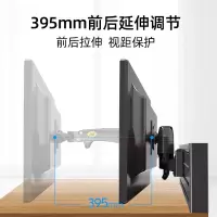 海康威视(HIKVISION) NB M150 17-27英寸 显示器支架 监控器控制台办公电脑屏风桌壁挂架伸缩架