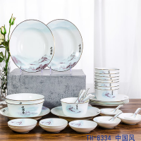 唐惠 骨瓷餐具套装34头 中式碗盘釉上彩 中国风