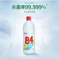84消毒液500ML*1瓶