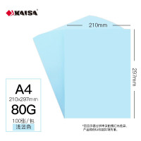 凯萨(KAISA)彩色复印纸打印纸浅色四色卡纸手工折纸 A4