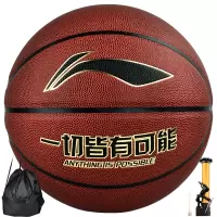 李宁 LI-NING CBA联赛比赛篮球室内外PU材质 篮球