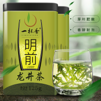 一杯香茶叶绿茶明前龙井茶2021新茶浓香型散装茗茶
