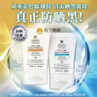 科颜氏(Kiehls) [防晒霜]水感防晒隔离乳/柔润防晒隔离乳/隔离控油不粘腻护肤品