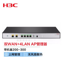 新华三 ER3260G3 双WAN+4LAN千兆企业级有线高速路由器 带机200-300 上网行为管理/AP管理器