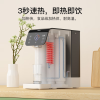 博乐宝(BOLEBAO)加热净水器家用即热式饮水机直饮一体机智能小型全自动茶吧机纳滤过滤升级矿物质水直饮机B20PRO