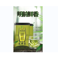 一杯香 龙井茶 明前龙井茶 250g 1罐