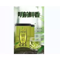 一杯香 龙井茶 明前龙井茶 250g 1罐